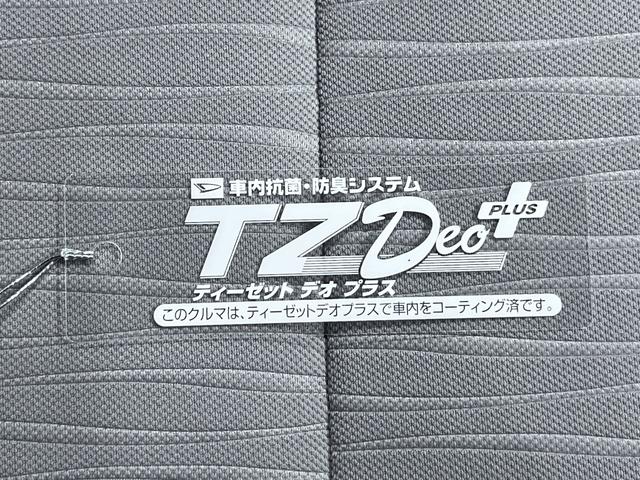 ミライースＬ　ＳＡ３７インチナビ　ＵＳＢ入力端子　Ｂｌｕｅｔｏｏｔｈ　オートライト　キーレスエントリー　アイドリングストップ　衝突被害軽減システム　レーンアシスト　オートマチックハイビーム　ティーゼットデオプラス（岡山県）の中古車