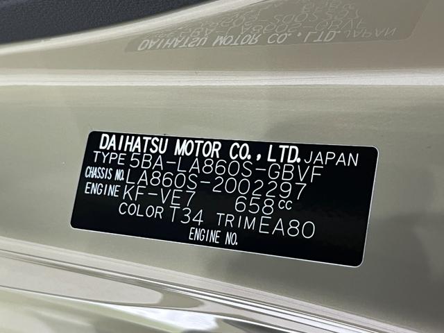 ムーヴGパノラマモニター 10インチナビ ドライブレコーダー 左側パワースライドドア USB入力端子 Bluetooth オートライト キーフリー アイドリングストップ ティーゼットデオプラス(岡山県)の中古車