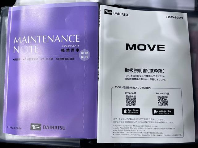 ムーヴGパノラマモニター 10インチナビ ドライブレコーダー 左側パワースライドドア USB入力端子 Bluetooth オートライト キーフリー アイドリングストップ ティーゼットデオプラス(岡山県)の中古車
