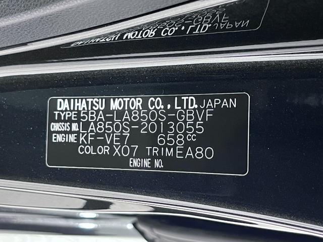 ムーヴGバックモニター 9インチディスプレイオーディオ ドライブレコーダー 左側パワースライドドア USB入力端子 Bluetooth オートライト キーフリー アイドリングストップ ティーゼットデオプラス(岡山県)の中古車