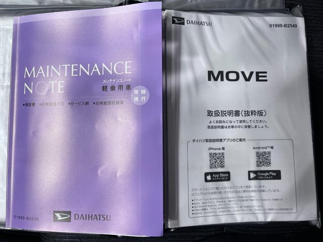 ムーヴGバックモニター 9インチディスプレイオーディオ ドライブレコーダー 左側パワースライドドア USB入力端子 Bluetooth オートライト キーフリー アイドリングストップ ティーゼットデオプラス(岡山県)の中古車