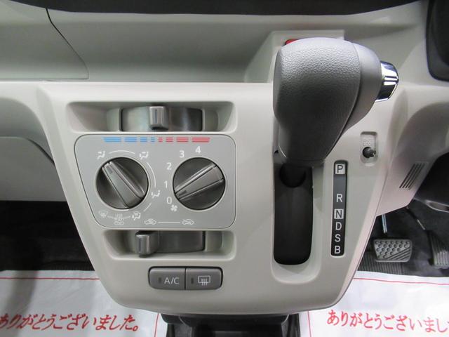 ミライースＸ　ＳＡ３オートライト　キーレスエントリー　アイドリングストップ　ＵＳＢチューナー　電動格納式ドアミラー　衝突被害軽減システム　レーンアシスト　オートマチックハイビーム　ティーゼットデオプラス（岡山県）の中古車