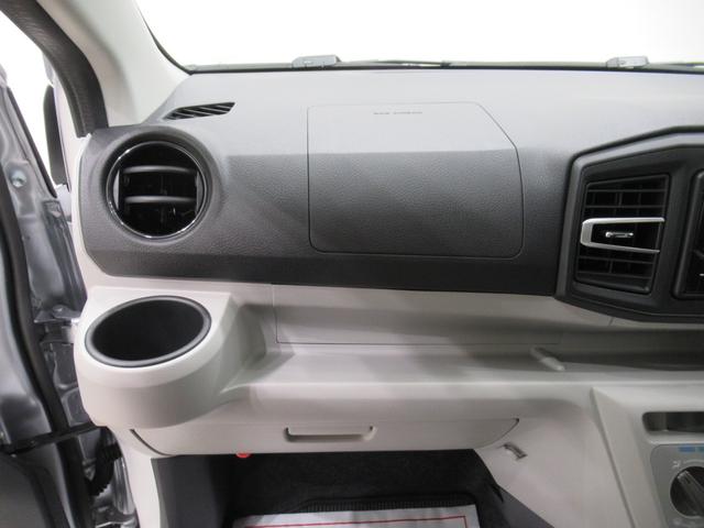 ミライースＸ　ＳＡ３オートライト　キーレスエントリー　アイドリングストップ　ＵＳＢチューナー　電動格納式ドアミラー　衝突被害軽減システム　レーンアシスト　オートマチックハイビーム　ティーゼットデオプラス（岡山県）の中古車