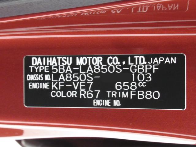 ムーヴキャンバスセオリーGバックモニター 10インチナビ 両側パワースライドドア シートヒーター USB入力端子 Bluetooth ホッとカップホルダー オートライト キーフリー アイドリングストップ ティーゼットデオプラス(岡山県)の中古車