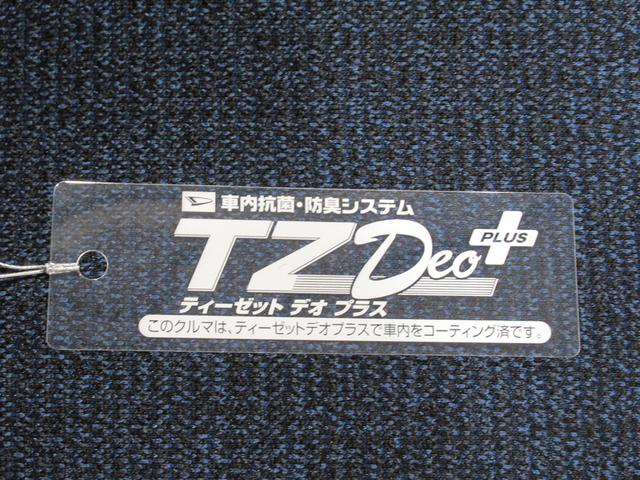 ムーヴキャンバスセオリーGバックモニター 10インチナビ 両側パワースライドドア シートヒーター USB入力端子 Bluetooth ホッとカップホルダー オートライト キーフリー アイドリングストップ ティーゼットデオプラス(岡山県)の中古車