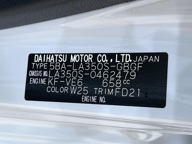 ミライースＸ　ＳＡ３ＬＥＤヘッドランプ　オートライト　キーレスエントリー　アイドリングストップ　ＵＳＢ入力端子　Ｂｌｕｅｔｏｏｔｈ　衝突被害軽減システム　レーンアシスト　オートマチックハイビーム　ティーゼットデオプラス（岡山県）の中古車