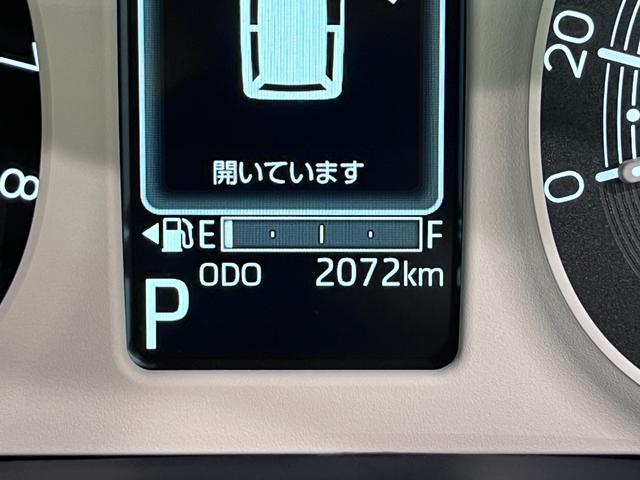 ムーヴキャンバスストライプスGパノラマモニター 10インチナビ 両側パワースライドドア シートヒーター USB入力端子 Bluetooth ホッとカップホルダー オートライト キーフリー アイドリングストップ(岡山県)の中古車