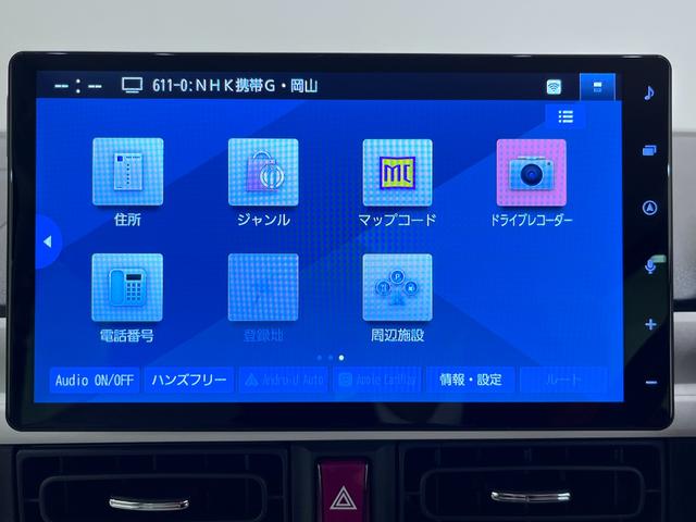 ムーヴキャンバスストライプスGパノラマモニター 10インチナビ 両側パワースライドドア シートヒーター USB入力端子 Bluetooth ホッとカップホルダー オートライト キーフリー アイドリングストップ(岡山県)の中古車