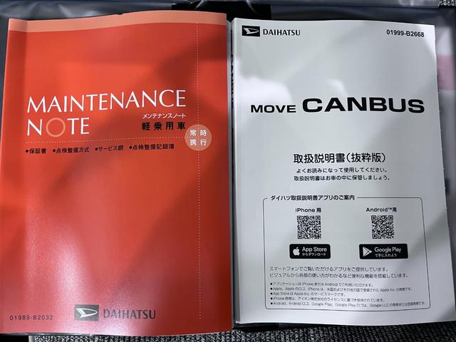 ムーヴキャンバスストライプスGパノラマモニター 10インチナビ 両側パワースライドドア シートヒーター USB入力端子 Bluetooth ホッとカップホルダー オートライト キーフリー アイドリングストップ(岡山県)の中古車