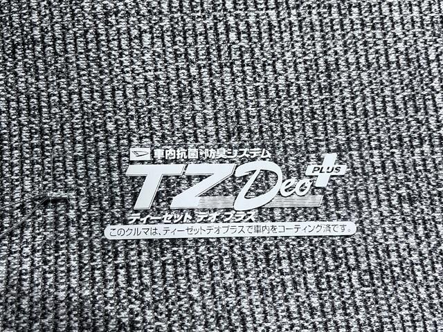 ムーヴキャンバスストライプスGパノラマモニター 10インチナビ 両側パワースライドドア シートヒーター USB入力端子 Bluetooth ホッとカップホルダー オートライト キーフリー アイドリングストップ(岡山県)の中古車