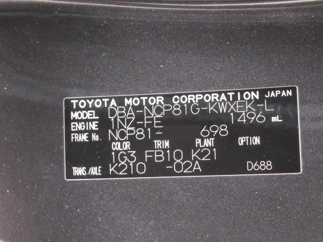 シエンタX Lパッケージ両側パワースライドドア キーレスエントリー 電動格納式ドアミラー エアコン パワーステアリング パワーウィンドウ 運転席エアバッグ ABS ティーゼットデオプラス(岡山県)の中古車