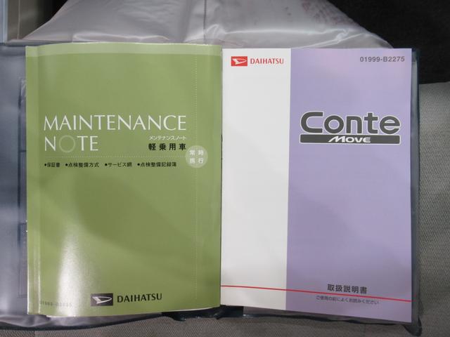 ムーヴコンテXキーフリー アイドリングストップ 電動格納式ドアミラー エアコン パワーステアリング パワーウィンドウ 運転席エアバッグ ABS ティーゼットデオプラス(岡山県)の中古車