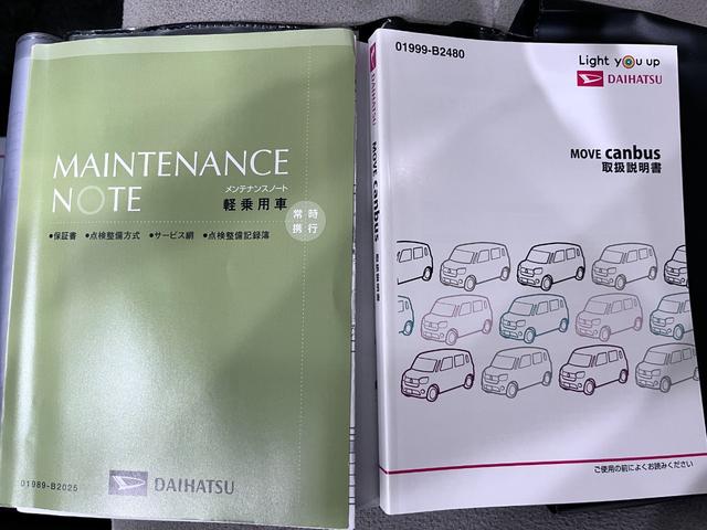 ムーヴキャンバスGメイクアップリミテッド SA3両側パワースライドドア オートライト キーフリー アイドリングストップ パノラマモニター ナビ ドライブレコーダー USB入力端子 Bluetooth ティーゼットデオプラス(岡山県)の中古車