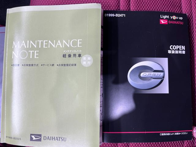 コペンローブシートヒーター　キーフリー　アイドリングストップ　バックモニター　ナビ　Ｂｌｕｅｔｏｏｔｈ　エアコン　パワーステアリング　パワーウィンドウ　運転席エアバッグ　ＡＢＳ　ティーゼットデオプラス（岡山県）の中古車