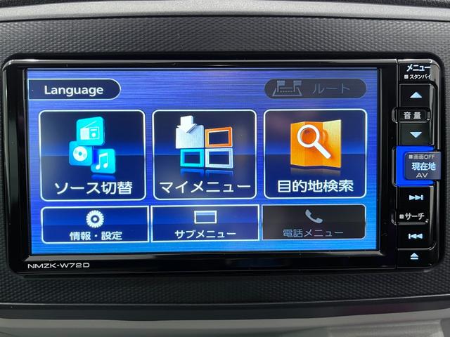 ミライースＸリミテッド　ＳＡ３オートライト　キーレスエントリー　アイドリングストップ　バックモニター　ナビ　ドライブレコーダー　ＵＳＢ入力端子　Ｂｌｕｅｔｏｏｔｈ　衝突被害軽減システム　レーンアシスト　オートマチックハイビーム（岡山県）の中古車