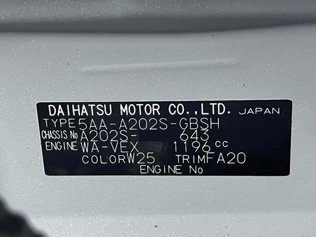 ロッキープレミアムG HEVシートヒーター オートライト キーフリー パノラマモニター ナビ ドライブレコーダー USB入力端子 Bluetooth 衝突被害軽減システム レーンアシスト オートマチックハイビーム(岡山県)の中古車