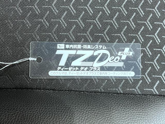 ロッキープレミアムG HEVシートヒーター オートライト キーフリー パノラマモニター ナビ ドライブレコーダー USB入力端子 Bluetooth 衝突被害軽減システム レーンアシスト オートマチックハイビーム(岡山県)の中古車