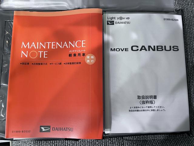 ムーヴキャンバスストライプスGバックモニター 9インチディスプレイオーディオ ドライブレコーダー 両側パワースライドドア シートヒーター USB入力端子 Bluetooth オートライト キーフリー アイドリングストップ(岡山県)の中古車