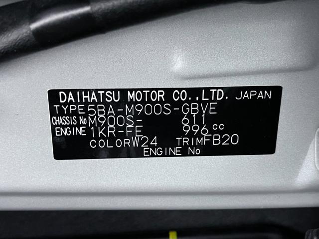 トールカスタムＧパノラマモニター　９インチディスプレイオーディオ　両側パワースライドドア　ＵＳＢ入力端子　Ｂｌｕｅｔｏｏｔｈ　オートライト　キーフリー　アイドリングストップ　ティーゼットデオプラス（岡山県）の中古車