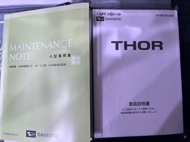 トールカスタムＧパノラマモニター　９インチディスプレイオーディオ　両側パワースライドドア　ＵＳＢ入力端子　Ｂｌｕｅｔｏｏｔｈ　オートライト　キーフリー　アイドリングストップ　ティーゼットデオプラス（岡山県）の中古車