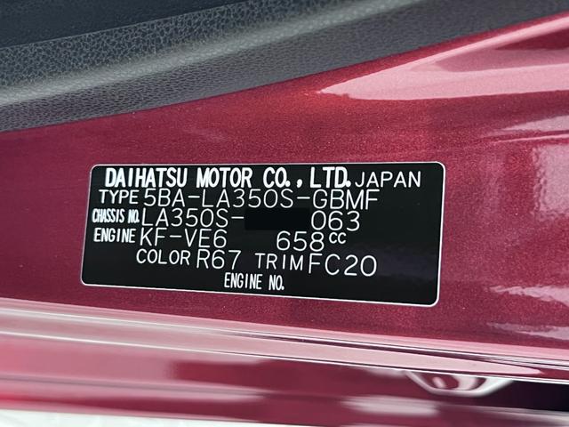 ミライースＬ　ＳＡ３７インチナビ　ＵＳＢ入力端子　Ｂｌｕｅｔｏｏｔｈ　オートライト　キーレスエントリー　アイドリングストップ　衝突被害軽減システム　レーンアシスト　オートマチックハイビーム　ティーゼットデオプラス（岡山県）の中古車