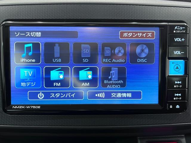 ミライースＬ　ＳＡ３７インチナビ　ＵＳＢ入力端子　Ｂｌｕｅｔｏｏｔｈ　オートライト　キーレスエントリー　アイドリングストップ　衝突被害軽減システム　レーンアシスト　オートマチックハイビーム　ティーゼットデオプラス（岡山県）の中古車