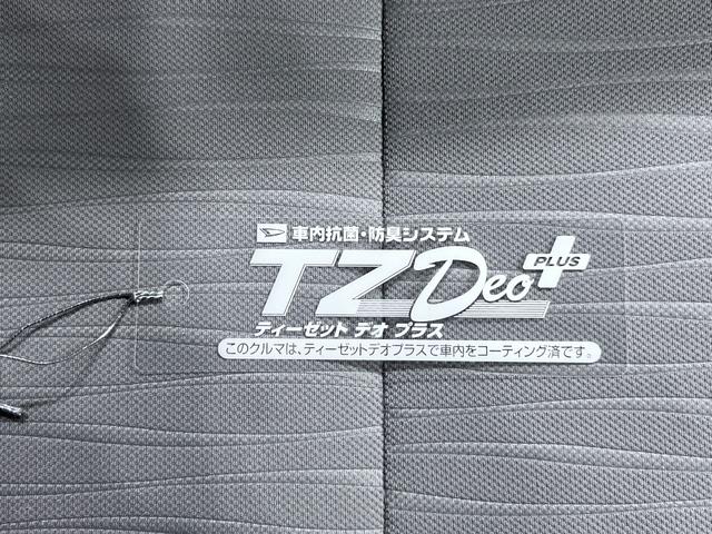 ミライースＬ　ＳＡ３７インチナビ　ＵＳＢ入力端子　Ｂｌｕｅｔｏｏｔｈ　オートライト　キーレスエントリー　アイドリングストップ　衝突被害軽減システム　レーンアシスト　オートマチックハイビーム　ティーゼットデオプラス（岡山県）の中古車