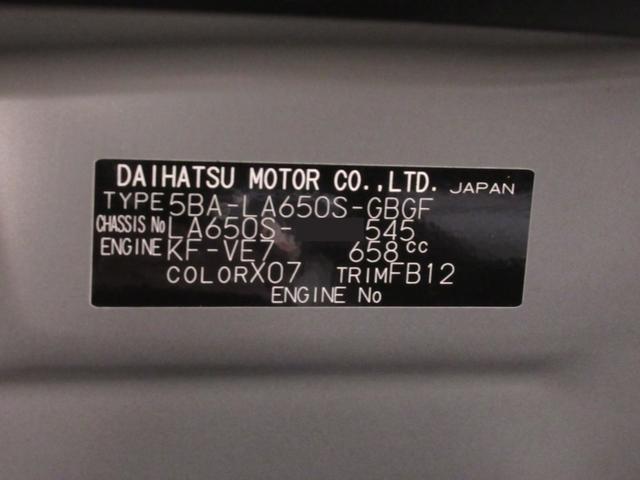 タントXバックモニター 7インチナビ 左側パワースライドドア シートヒーター USB入力端子 Bluetooth オートライト キーフリー アイドリングストップ ティーゼットデオプラス(岡山県)の中古車