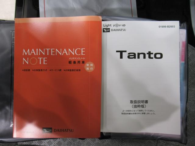 タントXバックモニター 7インチナビ 左側パワースライドドア シートヒーター USB入力端子 Bluetooth オートライト キーフリー アイドリングストップ ティーゼットデオプラス(岡山県)の中古車