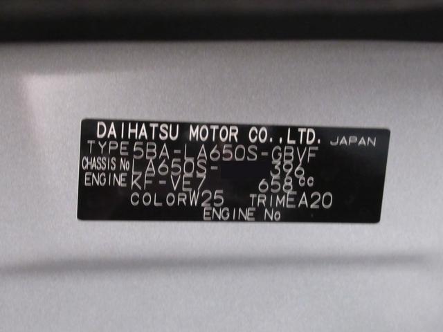 タントカスタムXパノラマモニター 7インチナビ ドライブレコーダー 両側パワースライドドア シートヒーター USB入力端子 Bluetooth オートライト キーフリー アイドリングストップ ティーゼットデオプラス(岡山県)の中古車