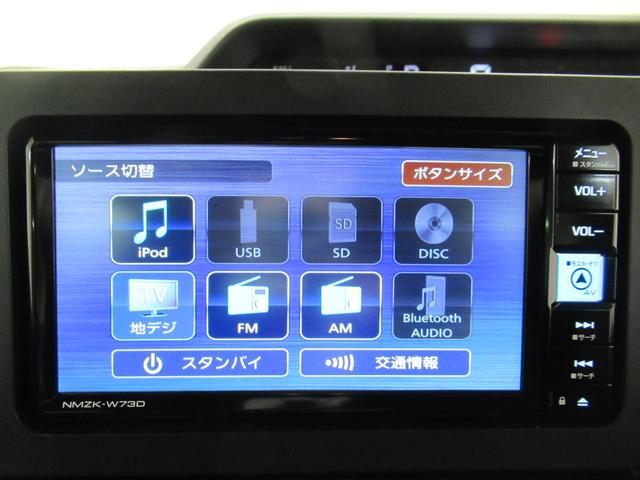 タントカスタムXパノラマモニター 7インチナビ ドライブレコーダー 両側パワースライドドア シートヒーター USB入力端子 Bluetooth オートライト キーフリー アイドリングストップ ティーゼットデオプラス(岡山県)の中古車