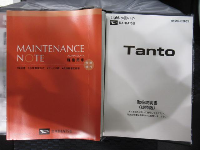 タントカスタムXパノラマモニター 7インチナビ ドライブレコーダー 両側パワースライドドア シートヒーター USB入力端子 Bluetooth オートライト キーフリー アイドリングストップ ティーゼットデオプラス(岡山県)の中古車