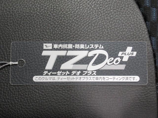 タントカスタムXパノラマモニター 7インチナビ ドライブレコーダー 両側パワースライドドア シートヒーター USB入力端子 Bluetooth オートライト キーフリー アイドリングストップ ティーゼットデオプラス(岡山県)の中古車