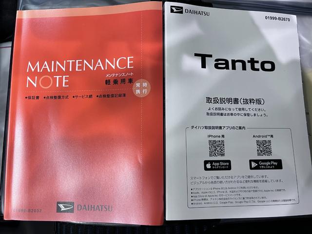 タントカスタムRSリミテッドパノラマモニター 7インチナビ ドライブレコーダー 両側パワースライドドア シートヒーター USB入力端子 Bluetooth オートライト キーフリー アイドリングストップ ティーゼットデオプラス(岡山県)の中古車