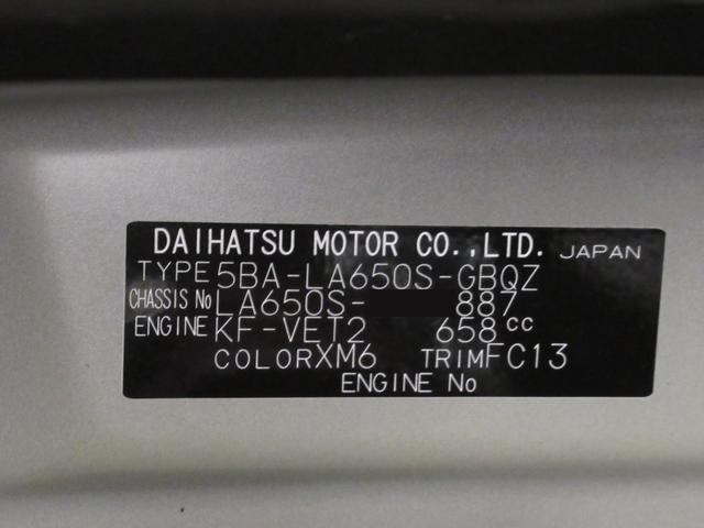 タントファンクロスターボパノラマモニター　７インチナビ　ドライブレコーダー　両側パワースライドドア　シートヒーター　ＵＳＢ入力端子　Ｂｌｕｅｔｏｏｔｈ　オートライト　キーフリー　アイドリングストップ　ティーゼットデオプラス（岡山県）の中古車