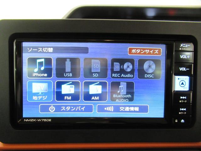 タントファンクロスターボパノラマモニター　７インチナビ　ドライブレコーダー　両側パワースライドドア　シートヒーター　ＵＳＢ入力端子　Ｂｌｕｅｔｏｏｔｈ　オートライト　キーフリー　アイドリングストップ　ティーゼットデオプラス（岡山県）の中古車