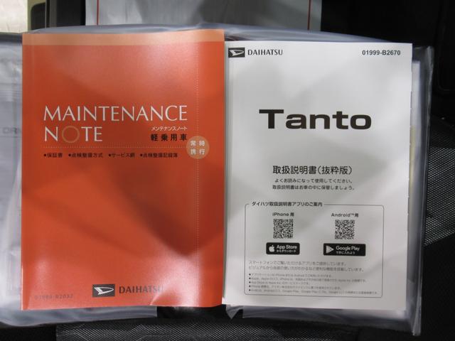 タントファンクロスターボパノラマモニター　７インチナビ　ドライブレコーダー　両側パワースライドドア　シートヒーター　ＵＳＢ入力端子　Ｂｌｕｅｔｏｏｔｈ　オートライト　キーフリー　アイドリングストップ　ティーゼットデオプラス（岡山県）の中古車