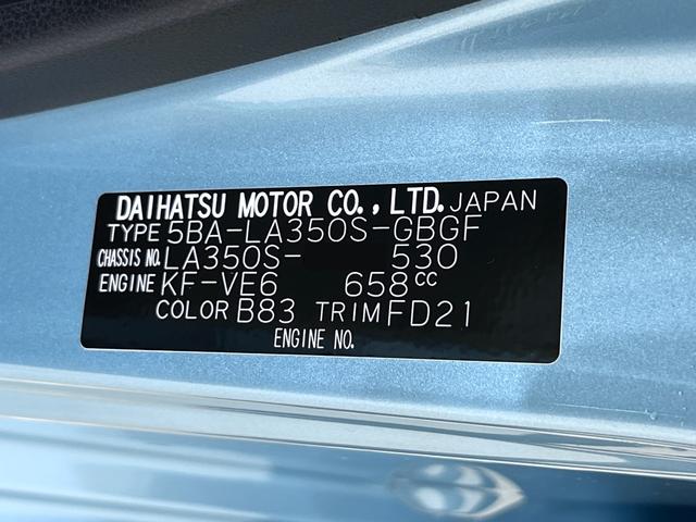 ミライースＸ　ＳＡ３オートライト　キーレスエントリー　アイドリングストップ　ＵＳＢ入力端子　Ｂｌｕｅｔｏｏｔｈ　衝突被害軽減システム　レーンアシスト　オートマチックハイビーム　ティーゼットデオプラス（岡山県）の中古車