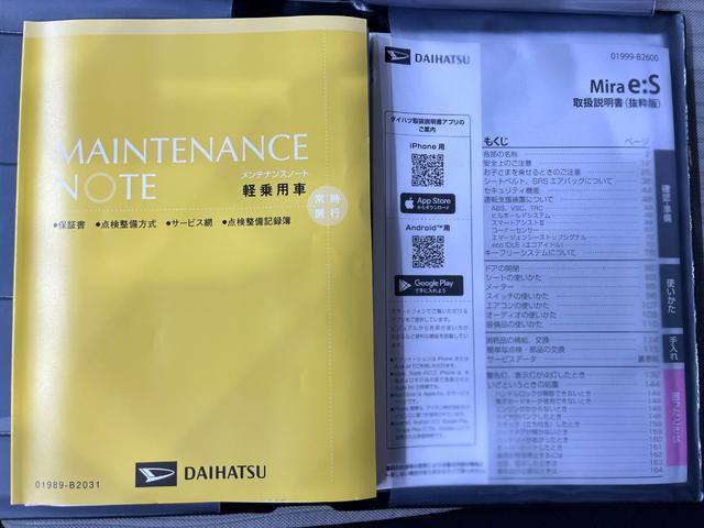 ミライースＸ　ＳＡ３オートライト　キーレスエントリー　アイドリングストップ　ＵＳＢ入力端子　Ｂｌｕｅｔｏｏｔｈ　衝突被害軽減システム　レーンアシスト　オートマチックハイビーム　ティーゼットデオプラス（岡山県）の中古車