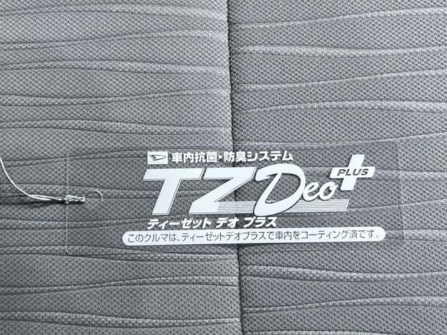 ミライースＸ　ＳＡ３オートライト　キーレスエントリー　アイドリングストップ　ＵＳＢ入力端子　Ｂｌｕｅｔｏｏｔｈ　衝突被害軽減システム　レーンアシスト　オートマチックハイビーム　ティーゼットデオプラス（岡山県）の中古車