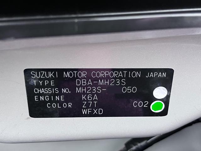 ワゴンＲＦＸキーレスエントリー　電動格納式ドアミラー　エアコン　パワーステアリング　パワーウィンドウ　運転席エアバッグ　ティーゼットデオプラス（岡山県）の中古車