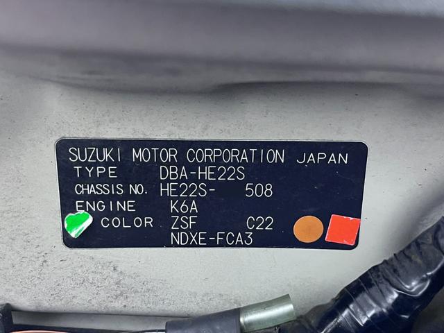 アルトラパンＸセレクションシートヒーター　キーフリー　アイドリングストップ　電動格納式ドアミラー　エアコン　パワーステアリング　パワーウィンドウ　運転席エアバッグ　ＡＢＳ　ティーゼットデオプラス（岡山県）の中古車