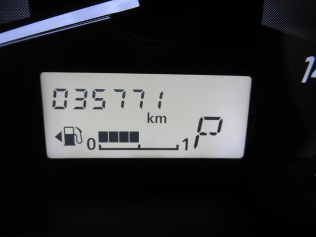 デイズX モカセレクションキーフリー アイドリングストップ 電動格納式ドアミラー エアコン パワーステアリング パワーウィンドウ 運転席エアバッグ ABS ティーゼットデオプラス(岡山県)の中古車