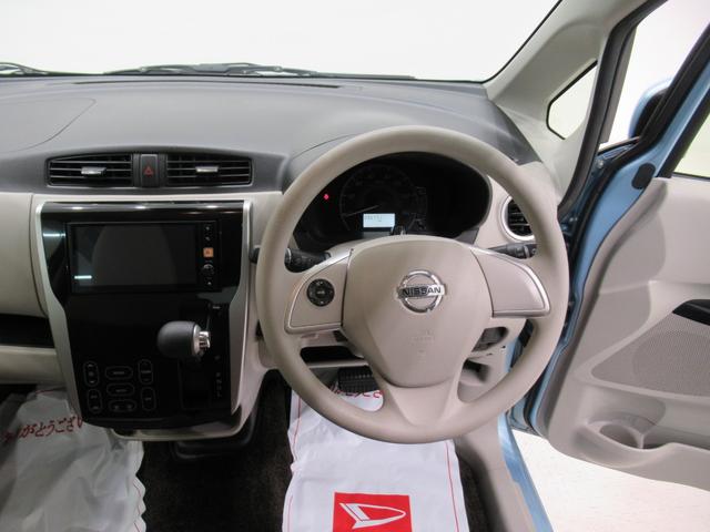 デイズX モカセレクションキーフリー アイドリングストップ 電動格納式ドアミラー エアコン パワーステアリング パワーウィンドウ 運転席エアバッグ ABS ティーゼットデオプラス(岡山県)の中古車