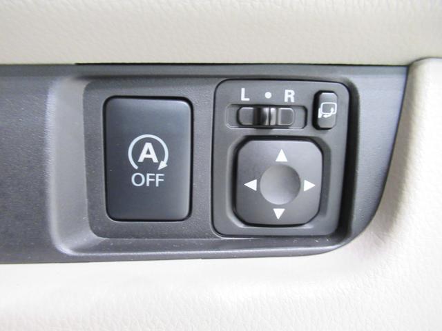 デイズX モカセレクションキーフリー アイドリングストップ 電動格納式ドアミラー エアコン パワーステアリング パワーウィンドウ 運転席エアバッグ ABS ティーゼットデオプラス(岡山県)の中古車