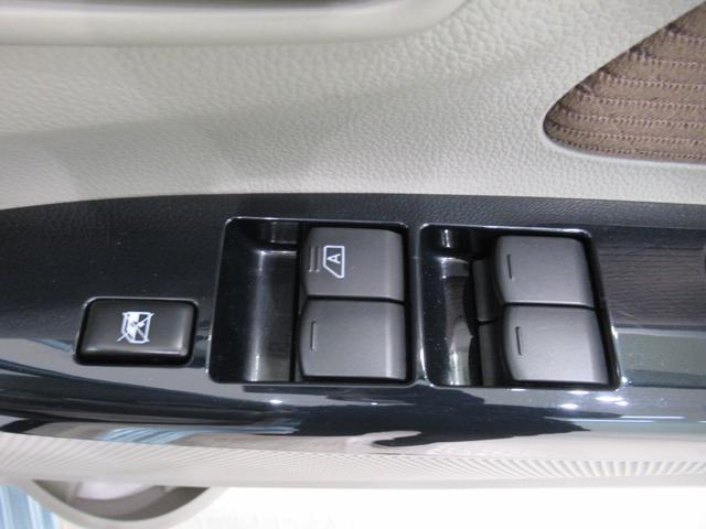 デイズX モカセレクションキーフリー アイドリングストップ 電動格納式ドアミラー エアコン パワーステアリング パワーウィンドウ 運転席エアバッグ ABS ティーゼットデオプラス(岡山県)の中古車