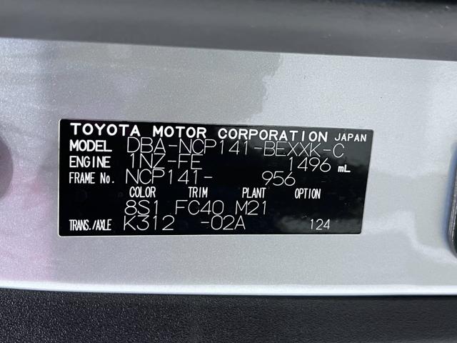 スペイドX左側パワースライドドア キーレスエントリー 電動格納式ドアミラー エアコン パワーステアリング パワーウィンドウ 運転席エアバッグ ABS ティーゼットデオプラス(岡山県)の中古車