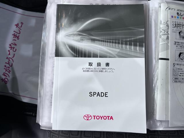 スペイドX左側パワースライドドア キーレスエントリー 電動格納式ドアミラー エアコン パワーステアリング パワーウィンドウ 運転席エアバッグ ABS ティーゼットデオプラス(岡山県)の中古車