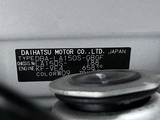 ムーヴX SAオートライト キーフリー アイドリングストップ 電動格納式ドアミラー 衝突被害軽減システム エアコン パワーステアリング パワーウィンドウ 運転席エアバッグ ABS ティーゼットデオプラス(岡山県)の中古車