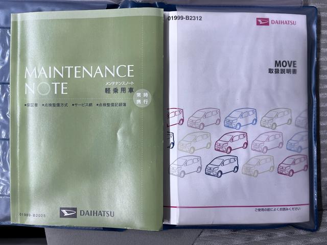 ムーヴX SAオートライト キーフリー アイドリングストップ 電動格納式ドアミラー 衝突被害軽減システム エアコン パワーステアリング パワーウィンドウ 運転席エアバッグ ABS ティーゼットデオプラス(岡山県)の中古車